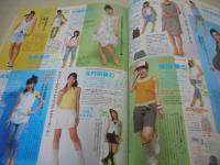 ピチレモン　2004年08月号　壁谷明音+野口由佳 表紙　特別付録付:オリーブガール・バングル+冊子本ピチカラ　右手愛美　北村梨夏　高木優　斉藤友以乃　鎌田紘子　すずき夢乃　田中こなつ　長谷川愛　浅田美穂　迫綾香　高橋愛梨　広重美穂　妹川華　佐久間信子
