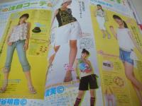 ピチレモン　2004年08月号　壁谷明音+野口由佳 表紙　特別付録付:オリーブガール・バングル+冊子本ピチカラ　右手愛美　北村梨夏　高木優　斉藤友以乃　鎌田紘子　すずき夢乃　田中こなつ　長谷川愛　浅田美穂　迫綾香　高橋愛梨　広重美穂　妹川華　佐久間信子