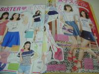 JSガール　VOL.38　 2017年6月号　内田珠鈴+吉田えめ+鵜川もえか 表紙　特別付録付:SISTER JENNIプレミアム・ミラー　増田音々　榎本結菜　中村ももか　和泉あおい　吉田えめ　柳澤ゆい　和泉あおい　JSガール撮影会