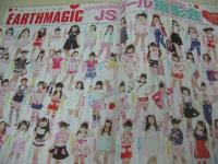 JSガール　VOL.38　 2017年6月号　内田珠鈴+吉田えめ+鵜川もえか 表紙　特別付録付:SISTER JENNIプレミアム・ミラー　増田音々　榎本結菜　中村ももか　和泉あおい　吉田えめ　柳澤ゆい　和泉あおい　JSガール撮影会