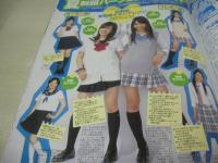 ピチレモン　2007年07月号　黒田瑞貴+橋本甜歌+松井さやか 表紙　特別付録付:ティッシュポーチ　一木有海　前田希美　篠原愛実　大山桃子　宮坂亜里沙　貝森亜理沙　安部エレナ　北村梨夏　永山飛鳥　永山杏佳　田中彩友美　柳生みゆ　夏制服パーフェクト・ガイド　水着でハッピーサマー大作戦