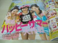 ピチレモン　2007年07月号　黒田瑞貴+橋本甜歌+松井さやか 表紙　特別付録付:ティッシュポーチ　一木有海　前田希美　篠原愛実　大山桃子　宮坂亜里沙　貝森亜理沙　安部エレナ　北村梨夏　永山飛鳥　永山杏佳　田中彩友美　柳生みゆ　夏制服パーフェクト・ガイド　水着でハッピーサマー大作戦