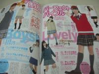 CANDY　キャンディ　2004年03月号　白泉社　小松彩夏 表紙　付録付:one way+CANDYフォトアルバム　安田由夏　有紗　大場麻未　岡本奈月　笹岡莉紗　森絵梨佳　平田薫　森絵梨佳　大寺佑恵　制服パーフェクトバイブル
