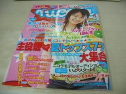 nicola　ニコラ　2006年06月号　新潮社　岡本玲 表紙　特別付録付:ローズガール4色ボールペン　アロハー!ハワイ　三原勇希　高橋美帆　小野明日香　鈴木里穂　我妻三輪子　高屋敷彩乃　山根里菜　伊藤沙耶　林由佳　菅聡美　福本有希　田辺季正　宮城夏実　尾崎彩香　遠藤瞳
