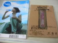 nicola　ニコラ　2006年06月号　新潮社　岡本玲 表紙　特別付録付:ローズガール4色ボールペン　アロハー!ハワイ　三原勇希　高橋美帆　小野明日香　鈴木里穂　我妻三輪子　高屋敷彩乃　山根里菜　伊藤沙耶　林由佳　菅聡美　福本有希　田辺季正　宮城夏実　尾崎彩香　遠藤瞳