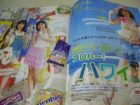 nicola　ニコラ　2006年06月号　新潮社　岡本玲 表紙　特別付録付:ローズガール4色ボールペン　アロハー!ハワイ　三原勇希　高橋美帆　小野明日香　鈴木里穂　我妻三輪子　高屋敷彩乃　山根里菜　伊藤沙耶　林由佳　菅聡美　福本有希　田辺季正　宮城夏実　尾崎彩香　遠藤瞳
