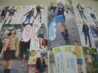 nicola　ニコラ　2004年01月号　新潮社　岡本玲+丹羽未来帆 表紙　特別付録付:おりたたみコーム　新垣結衣　坂本真里亜　関千紘　松本玲奈　森脇ゆか　小林涼子　佐藤麻奈　小森裕佳　久保由利香　鈴木里穂　内藤紅　虎南有香　我妻三輪子　日笠麗奈