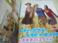 melon　メロン　2003年01月号　BOYSTYLE 表紙　付録付:トランプ(ラヴァーズハウス)　谷口紗耶香　田野あさ美　千葉美瑛子　仲川美穂　小野ゆり子　神谷真実　ZONE