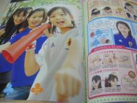 melon　メロン　2003年01月号　BOYSTYLE 表紙　付録付:トランプ(ラヴァーズハウス)　谷口紗耶香　田野あさ美　千葉美瑛子　仲川美穂　小野ゆり子　神谷真実　ZONE