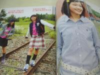 nicola　ニコラ　2002年09月号　新潮社　新垣結衣 表紙　特別付:冊子本・おしゃれまるごとBOOK+キラキラステッカー　内田真莉奈　美優　松本玲奈　奈良岡由紀　虎南有香　小口桃子　大寺祐恵　小森裕佳　森田美穂　日笠麗奈　坂本真里亜　塚越星良　矢野末希子　佐藤麻奈　長澤瞳　森松梨佳　内藤紅