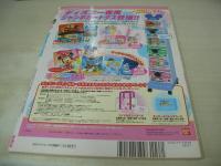 nicola　ニコラ　200年月号　新潮社　新垣結衣 表紙　松本玲奈　遠藤瞳　我妻三輪子　豊岡咲世子　関千紘　近藤里沙　丹羽未来帆　鈴木里穂　内田真莉　日笠麗奈　亀澤杏奈　小林涼子　※付録は無、本体のみです。