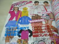 nicola　ニコラ　200年月号　新潮社　新垣結衣 表紙　松本玲奈　遠藤瞳　我妻三輪子　豊岡咲世子　関千紘　近藤里沙　丹羽未来帆　鈴木里穂　内田真莉　日笠麗奈　亀澤杏奈　小林涼子　※付録は無、本体のみです。