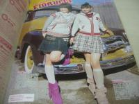 nicola　ニコラ　200年月号　新潮社　新垣結衣 表紙　松本玲奈　遠藤瞳　我妻三輪子　豊岡咲世子　関千紘　近藤里沙　丹羽未来帆　鈴木里穂　内田真莉　日笠麗奈　亀澤杏奈　小林涼子　※付録は無、本体のみです。