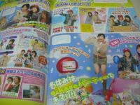nicola　ニコラ　200年月号　新潮社　新垣結衣 表紙　松本玲奈　遠藤瞳　我妻三輪子　豊岡咲世子　関千紘　近藤里沙　丹羽未来帆　鈴木里穂　内田真莉　日笠麗奈　亀澤杏奈　小林涼子　※付録は無、本体のみです。