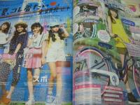 ニコ☆プチ　2017年06月号　新潮社　岩崎春果+黒坂莉那 表紙　特別付録付:マルチデニムポーチ+冊子本・I?BRAND BOOK VOL.14　高田凛　町田恵里那　田中杏奈　安村真奈　藤村木音　林芽亜里