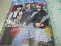 ラブベリー　2004年02月号　今井春奈+倉田夏実+高橋知子 表紙　特別付録付:ROCONAILS CDラック+冊子本・放課後クラブ・ラブベリー版　キャラシール付　渡辺千恵子　市岡麻美　佐藤瀬奈　宮沢ありさ　近藤彩希　土屋詩穂　成田知香　滝裕可里　橘美緒　市場紗蓮