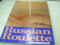 ロシアン ルーレット　長友健二モスクワにて特撮!!　ロシア美女　1993年08月30日発行　初版本　スコラ