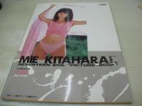 北原美枝(かわいさとみ)　写真集　花・図・鑑　1985年09月発行　白夜書房　※画像の様に表紙内側上隅に折れ跡出ています。