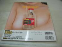 月刊クリーム特別編集　Best of Best　VOL.1　クリーム ベスト・オブ・ベスト　2004年02月01日発行　小倉ありす 表紙+巻頭グラビア　みひろ　平山咲々　三浦沙耶香　佐藤まい　伊藤望　伊東怜　沢口あすか　朝比奈ゆい　西田美沙　春菜まい