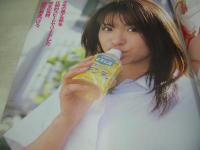 月刊クリーム特別編集　Best of Best　VOL.1　クリーム ベスト・オブ・ベスト　2004年02月01日発行　小倉ありす 表紙+巻頭グラビア　みひろ　平山咲々　三浦沙耶香　佐藤まい　伊藤望　伊東怜　沢口あすか　朝比奈ゆい　西田美沙　春菜まい