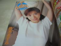 月刊クリーム特別編集　Best of Best　VOL.1　クリーム ベスト・オブ・ベスト　2004年02月01日発行　小倉ありす 表紙+巻頭グラビア　みひろ　平山咲々　三浦沙耶香　佐藤まい　伊藤望　伊東怜　沢口あすか　朝比奈ゆい　西田美沙　春菜まい