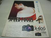 激写　別冊BIG GORO　篠山紀信全撮影　1983年05月18日発行　小学館　松田聖子 表紙+巻頭グラビア　中森明菜・4折りポスター付　川島なお美　斉藤慶子　高野あゆみ　生駒みゆき　佐藤留美　川島美晴　沢木陽子　中原みき子　松永朗子　加藤ちえみ　沢田みほ　辻村ゆう子