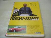 週刊ポスト　NO.21　1984年05月25日号　安田成美 表紙　ジャンボ堀・巻頭グラビア　三井綾子　小山明子(対談記事)　有名企業のサイドビジネス