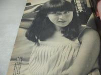 週刊ポスト　NO.29　1981年07月17日号　津島要 表紙　関根恵子・巻頭グラビア　松原留美子　晴田マヤ子　欧陽菲菲(対談記事)　※画像の様に表紙面に汚れ出ています。