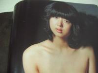 週刊ポスト　NO.42　1981年10月23日号　河合奈保子 表紙　五十嵐めぐみ・巻頭グラビア　そっくりさんヌード-小川れい子(中原理恵)　三浦みつ子(薬師丸ひろ子)　森田愛子(伊藤蘭)　藤川百合子(夏目雅子)-　　金沢明子　一流企業独身OLの部屋(長島恵理子　益子好子　上原弘子　柳沼久美子　寺島千香子　豊蔵かおり　真貝朱美　高橋幸江　阿部美杉　小黒由美子)　寺島まゆみ(対談記事)　※画像の様に裏表紙上隅に折れ跡出ています。