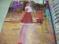 クラスメイトジュニア　NO.105　1995年03月01日号　松崎愛 表紙+巻頭グラビア　工藤綾子　高梨綾香(黒田美礼)　倉持まい　中山奈々+竹中なお　工藤綾子　真辺はるか　森川久美　小泉志穂　桜沢薫　渡辺千里　林琴美　美島さやか　斎藤久美子　※画像の様にホッチキスに錆出ています。