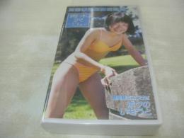 中古ビデオ　青木沢　全国いもうと倶楽部　鹿児島でみつけたボクのいもうと　SIS-003　45分　金銀財宝社　※画像の様にシュリンクパック状態品の為、中身確認出来ていません。