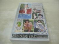 中古ビデオ　青木沢　全国いもうと倶楽部　鹿児島でみつけたボクのいもうと　SIS-003　45分　金銀財宝社　※画像の様にシュリンクパック状態品の為、中身確認出来ていません。