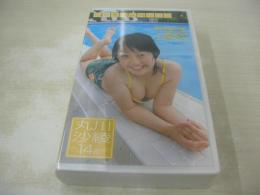 中古ビデオ　丸川沙綾　全国いもうと倶楽部　愛知でみつけたボクのいもうと　SIS-007　45分　金銀財宝社　※画像の様にシュリンクパック状態品の為、中身確認出来ていません。