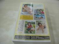 中古ビデオ　丸川沙綾　全国いもうと倶楽部　愛知でみつけたボクのいもうと　SIS-007　45分　金銀財宝社　※画像の様にシュリンクパック状態品の為、中身確認出来ていません。