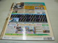 アクションカメラ special　Chuッ増刊号　2002年04月20日発行　吉岡美穂 表紙+巻頭グラビア　未開封CD-ROM付　松坂紗良　青柳玲麻　七生奈央　森下千里　水谷さくら　杉本まみ　牛川とこ　七尾奈央　三浦もも　若林こころ　横山いずみ　海の大運動会(大瀧彩乃+皆山美育+高麗愛子+鈴木七衣+泉山華歩里+手塚佳央里+泉夕紀子+河口真澄)　イケナイ体力測定(木村さやか+坂上綾+久富木綾子+野本春香)　加藤友香　香月千春　小野理恵