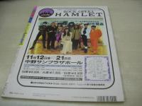 アクションカメラ特別編集　おさわがせ盗撮女子高生　第15集　1993年08月15日発行　さわざき愛子+田中かりん 表紙　泉京子　藤田一来　北川絵美　立花沙織　渡辺珠美　中島麗子　かわいまりも　吉川緑　河田由季　結木さおり　小山優美　川原ちあき　本木ゆかり　川上里奈　立花ミキ　松本英里華　藤田麻知子　中島千里　白川優輝　鈴木ふたば　栗原みゆき