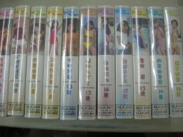 中古ビデオ　Milk teen　11本で　各45分　金銀財宝社　001:菅野結以　002:下地恵理菜　003:伊妻瑞季　004:三井保奈美　005:中田成美　006:増田あずさ　007:笹井彩加　008:岡部ひとみ　009:倉田翠　010:向笠由香莉　011:橋本晴香　※画像の様にシュリンクパック状態品の為、中身確認出来ていません。 (注)クロネコ80サイズ発送。送料は解説に記載しています。