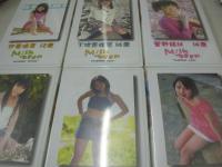 中古ビデオ　Milk teen　11本で　各45分　金銀財宝社　001:菅野結以　002:下地恵理菜　003:伊妻瑞季　004:三井保奈美　005:中田成美　006:増田あずさ　007:笹井彩加　008:岡部ひとみ　009:倉田翠　010:向笠由香莉　011:橋本晴香　※画像の様にシュリンクパック状態品の為、中身確認出来ていません。 (注)クロネコ80サイズ発送。送料は解説に記載しています。