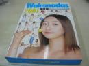 Wakanadas　ワカナダス　酒井若菜　完全BOXセット　2001年度版　写真集・接近+Q&A2001問・若菜キーワード2001(21万語収録)　2冊付　トレカ6枚　大型ポスター1枚　はさまって若菜(特製しおり)　2001年08月01日発行　初版本　祥伝社 