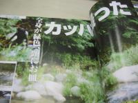 東スポ　永久保存版　エンタメ劇場　2007年08月03日発行　東京スポーツ新聞社