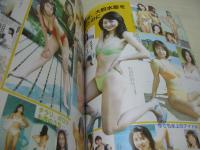 東スポ　永久保存版　エンタメ劇場　2007年08月03日発行　東京スポーツ新聞社