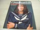 杉本麗奈　写真集　Graduation　サイン付　1996年05月30日発行　英知出版　