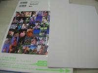 吹石一恵　写真集　ルートF　ポスター付　1997年10月26日発行　初版本　講談社