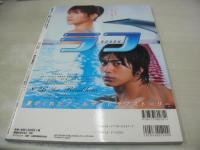pure☆pure　VOL.37　ビュア☆ピュア　2006年08月15日発行　志田未来 表紙+巻頭グラビア+ピンナップ　未開封トレカ付　黒瀬真奈美　飯田里穂　一木有海　松井さやか　橋本甜歌　小池里奈　安倍エレナ　奥村夏未　三澤玲香　清水萌々子　天野莉絵
