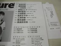 pure☆pure　VOL.37　ビュア☆ピュア　2006年08月15日発行　志田未来 表紙+巻頭グラビア+ピンナップ　未開封トレカ付　黒瀬真奈美　飯田里穂　一木有海　松井さやか　橋本甜歌　小池里奈　安倍エレナ　奥村夏未　三澤玲香　清水萌々子　天野莉絵
