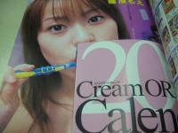 Cream　NO.139　月刊クリーム　2004年02月号　蒼井そら 表紙+巻頭グラビア　小倉ありす　山咲美帆　真崎あむ　みひろ　仲村もも　篠原もえ　結城舞衣　吉沢明歩　常盤桜子　白石ゆうな　2004カレンダー付