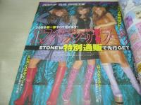 東京ストリートニュース　2000年09月号　青木のあ　工藤友美　亀井なつみ　小川安奈　平澤仁見　上原歩　矢島ゆかり　石井めぐ　Sayuri　NOBU　生田いつみ