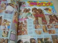 東京ストリートニュース　2000年09月号　青木のあ　工藤友美　亀井なつみ　小川安奈　平澤仁見　上原歩　矢島ゆかり　石井めぐ　Sayuri　NOBU　生田いつみ