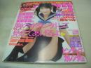 Cream　NO.153　月刊クリーム　2005年04月号　木嶋のりこ 表紙+グラビア　石川優実・巻頭グラビア　朝倉愛理　梓ひかる　佐藤舞砂　仲村もも　岬沙弥　杏野果鈴　加藤沙耶香　山宮静香　※画像の様に下隅に折れ跡出ています。