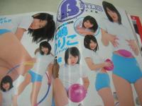 Cream　NO.154　月刊クリーム　2005年05月号　朝倉愛理 表紙+グラビア　木嶋のりこ・巻頭グラビア　七海ここな　如月稟　森村はるか　美海　可愛あみん　佐藤舞砂　岬沙弥　石川優実　松嶋初音　井上ゆりな